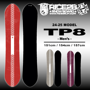 24-25 RICE28(ﾗｲｽﾄｩｴﾝﾃｨｰｴｲﾄ) / TP8 [Men's] [151cm 154cm 157cm 