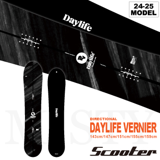 24-25 SCOOTER(スクーター)・DAYLIFE VERNIER デイライフ バーニア 