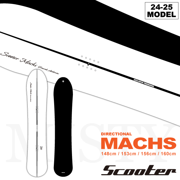 24-25 SCOOTER(スクーター)・MACHS マックス・スノーボード ≪2024-2025≫