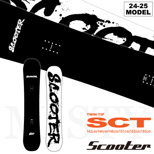 24-25 SCOOTER(スクーター)・SCT エスシーティー・スノーボード ≪2024 