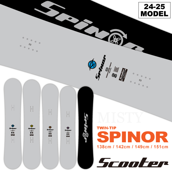 24-25 SCOOTER(スクーター)・SPINOR スピナー・スノーボード ≪2024-2025≫