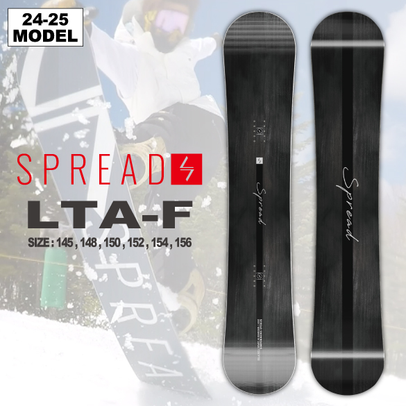 【値下げ最終】SPREAD LTA-F スプレッド　スノーボード23-24モデルです