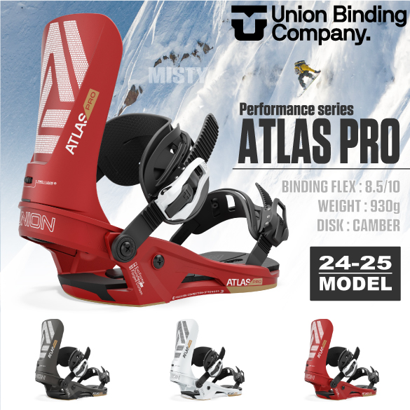 24-25 UNION(ﾕﾆｵﾝ)・ATLAS PRO [METALLIC BLACK,METALLIC RED,METALLIC