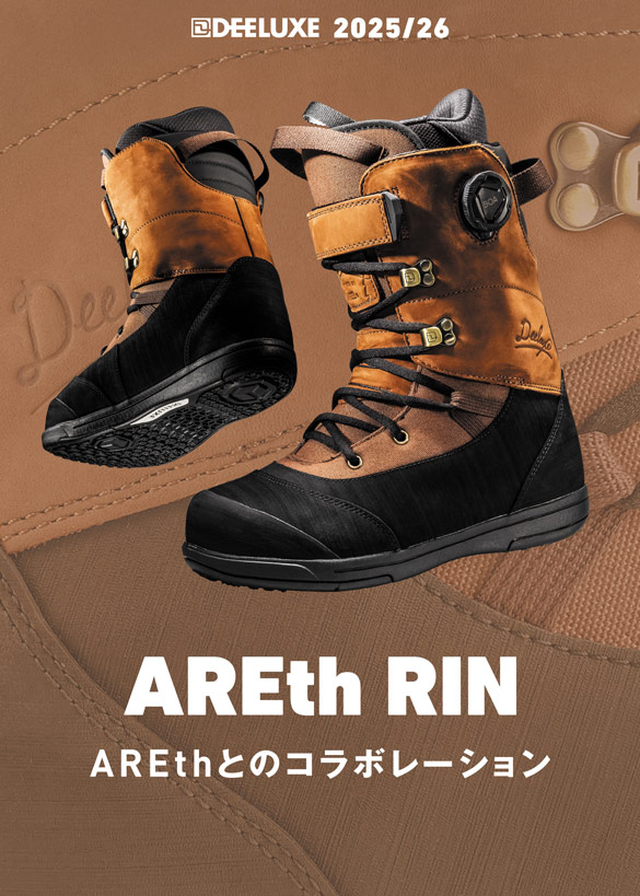 ARETH RINについて01