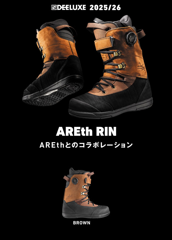 ARETH RINについて02