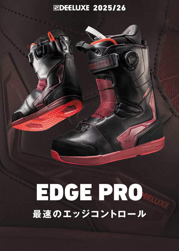 EDGE PROについて01