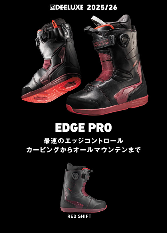 EDGE PROについて02