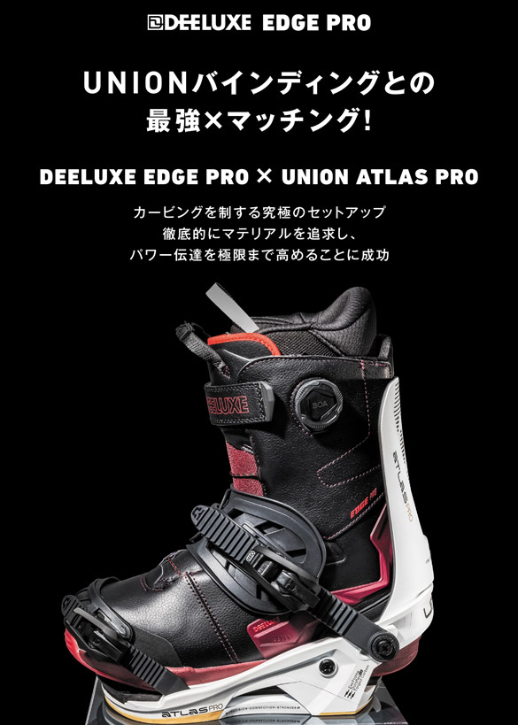 EDGE PROについて04