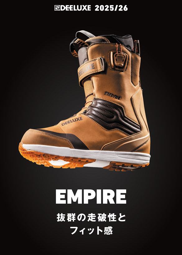 EMPIREについて01