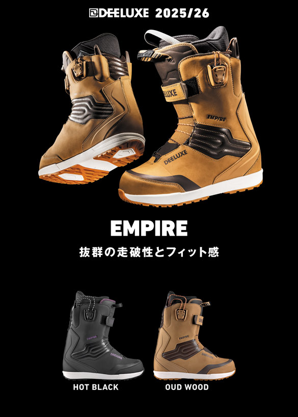 EMPIREについて02