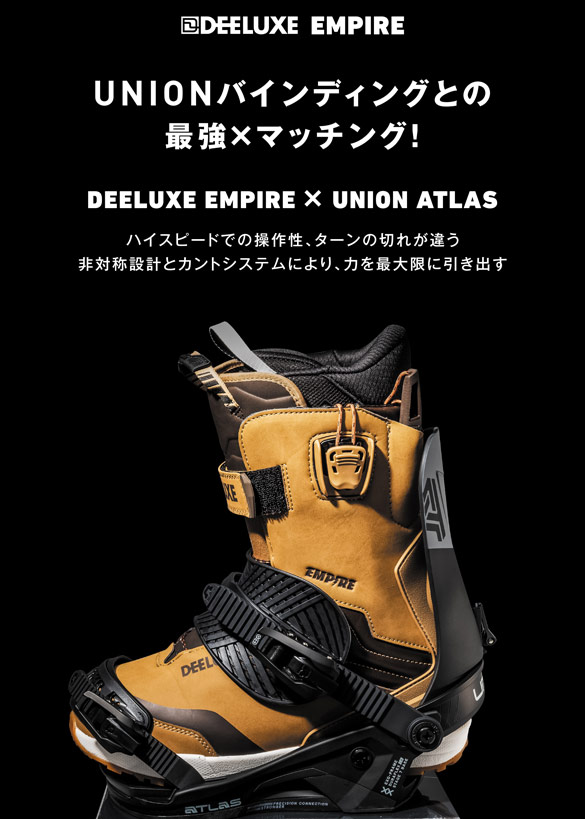 EMPIREについて04