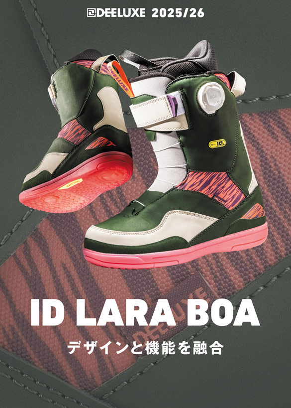 ID LARA BOAについて01