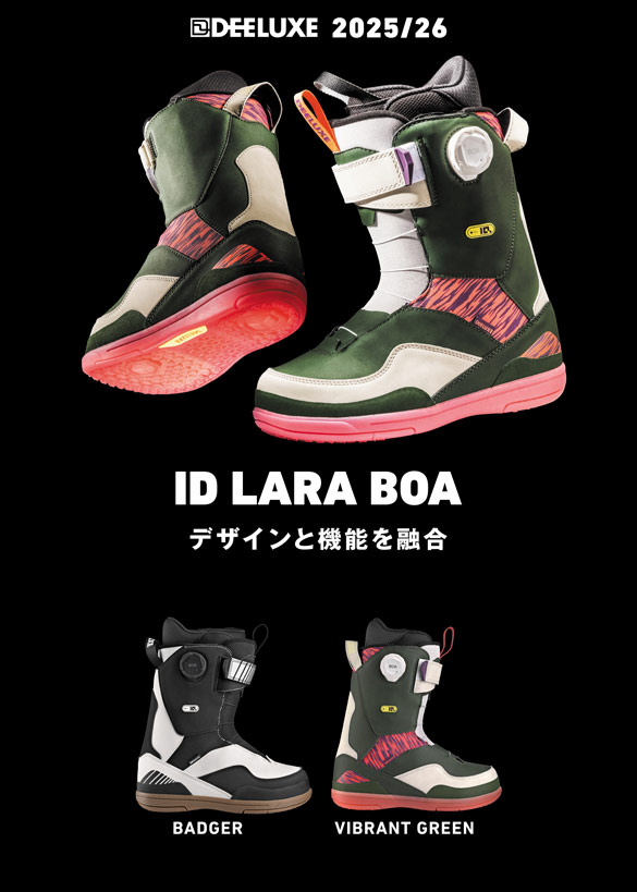 ID LARA BOAについて02