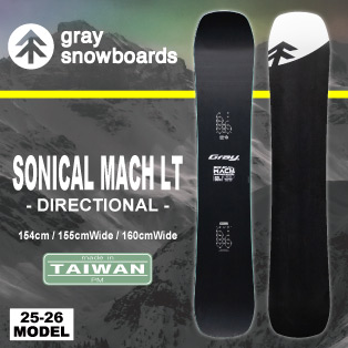 SONICALMACH LT/画像01