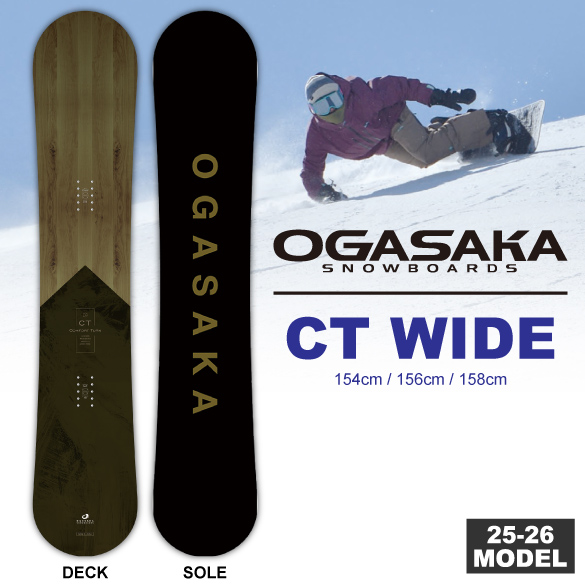 CT WIDEの商品画像
