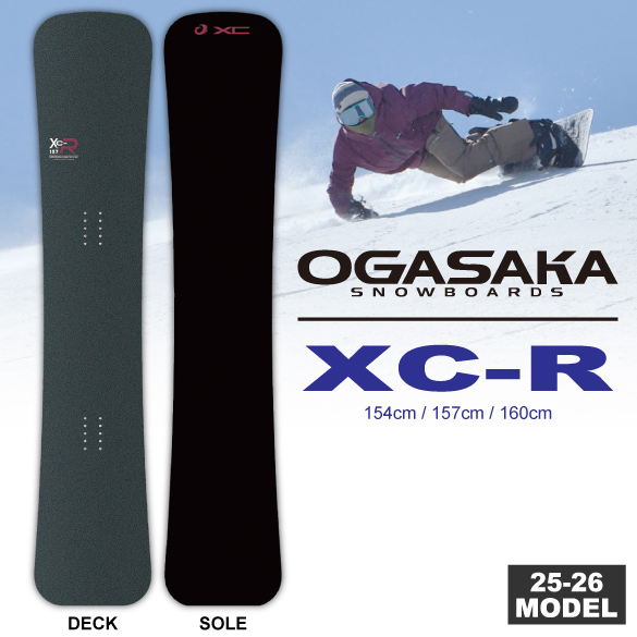 XC-Rの商品画像