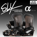 ALPHA/BLACK