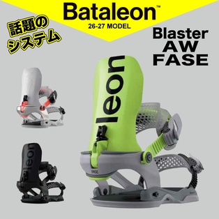 Blaster AW FASE/画像
