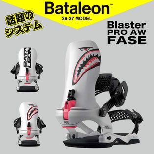 Blaster PRO AW FASE/画像