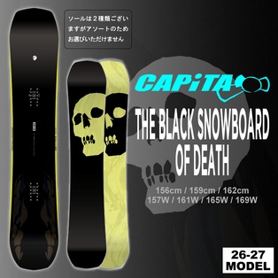 THE BLACK SNOWBOARD OF DEATHの商品画像