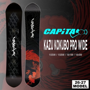 KAZU KOKUBO PRO WIDEの商品画像