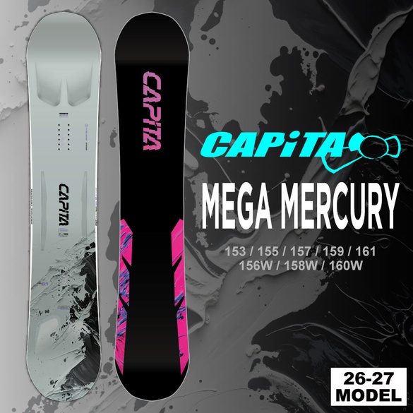 MEGA MERCURYについて