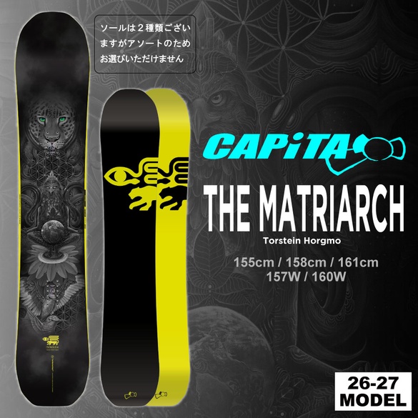 THE MATRIARCHについて