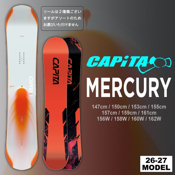 MERCURYについて