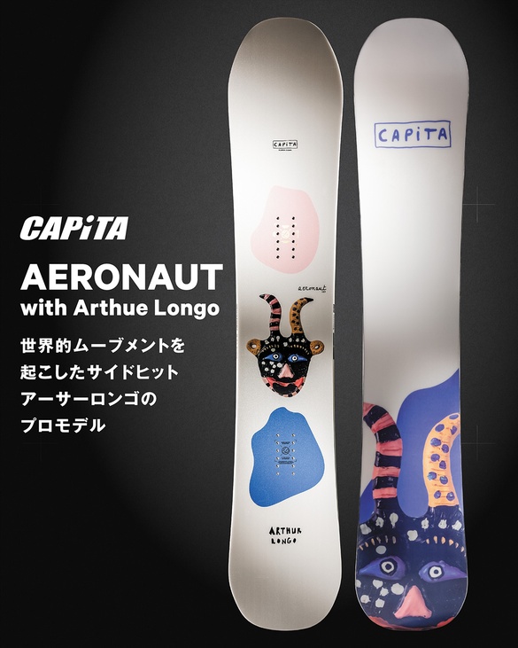 AERONAUT/TECH01