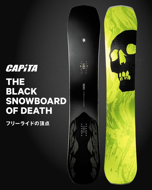 THE BLACK SNOWBOARD OF DEATH/TECH01
