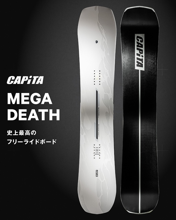 MEGA DEATH/TECH01