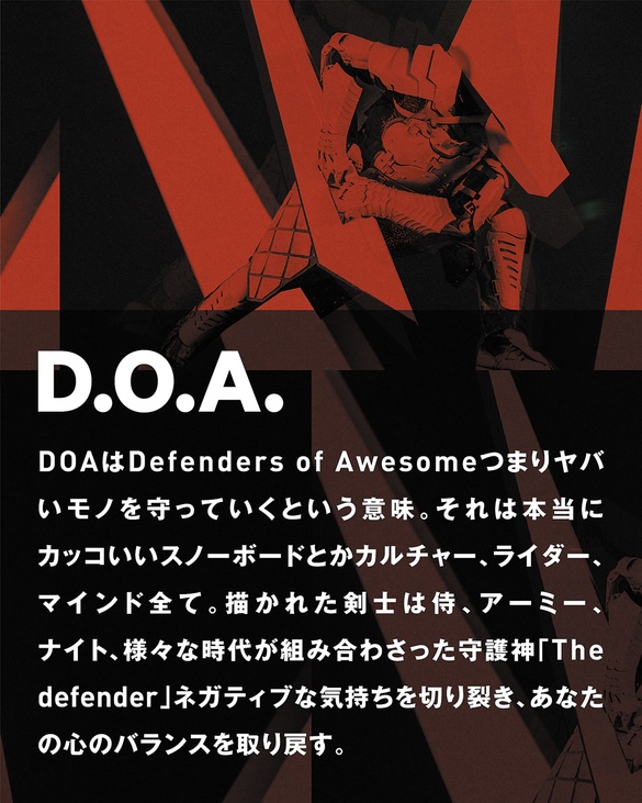 DOA/TECH03