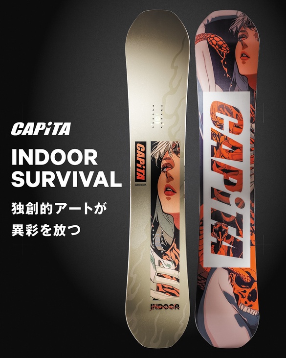 INDOOR SURVIVAL/TECH01