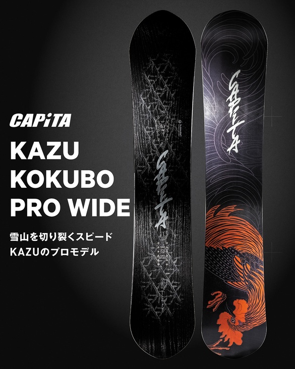 KAZU KOKUBO PRO WIDE/TECH01