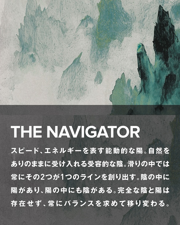 THE NAVIGATOR/TECH03