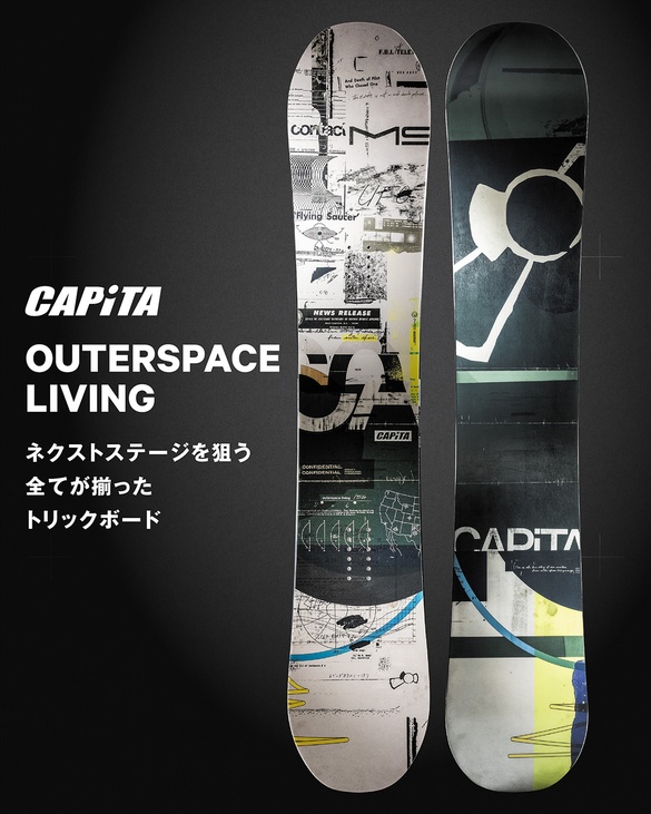 OUTERSPACE LIVING/TECH01