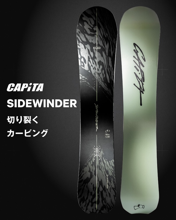SIDEWINDER/TECH01