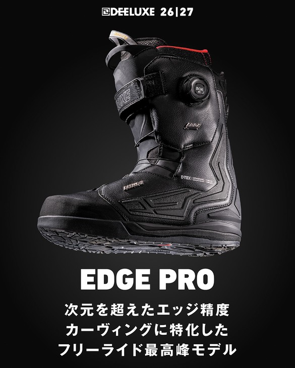EDGE PROについて01