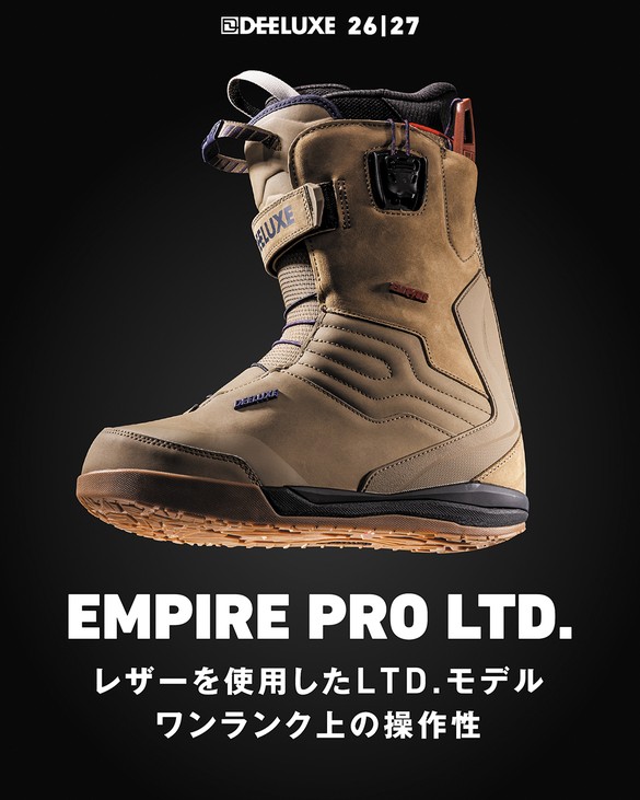 EMPIRE LTDについて01
