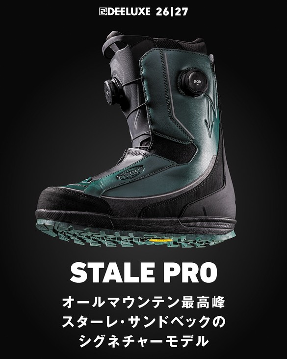 STALE PROについて01