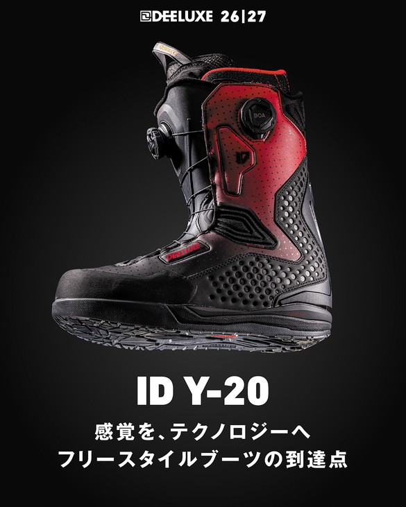 ID Y-20について01