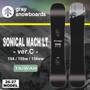 SONICALMACH LT ver.C