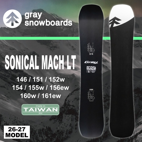 26-27 Gray / SONICAL MACH LT ソニカルマッハ ライト・グレイ ≪2026