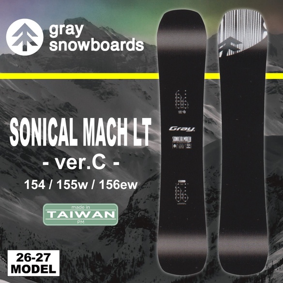 SONICAL MACH LT ver.Cの商品画像01