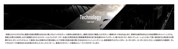 ノベンバーのテクノロジー01