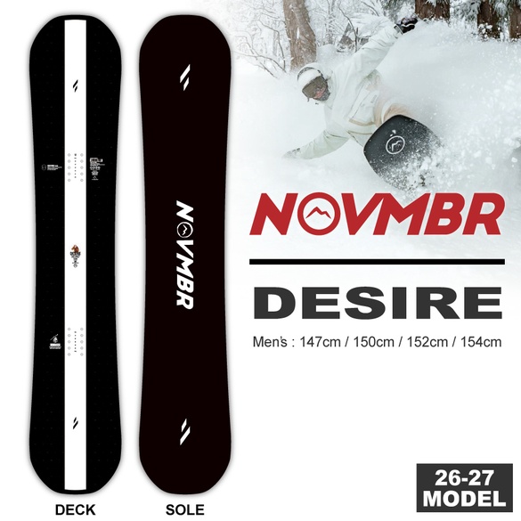 DESIREの商品画像