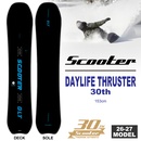DAYLIFE THRUSTER 30th