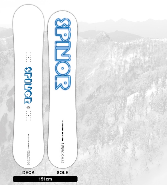 SPINOR/カラー画像02