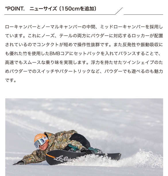 Lo-RiderのTECH04について