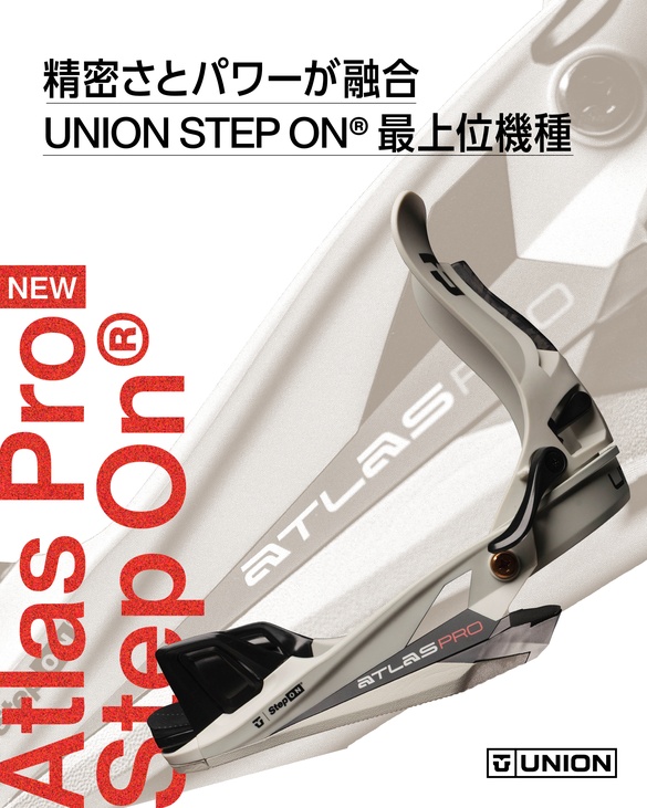 ATLAS PRO STEP ONのテクノロジーについて02